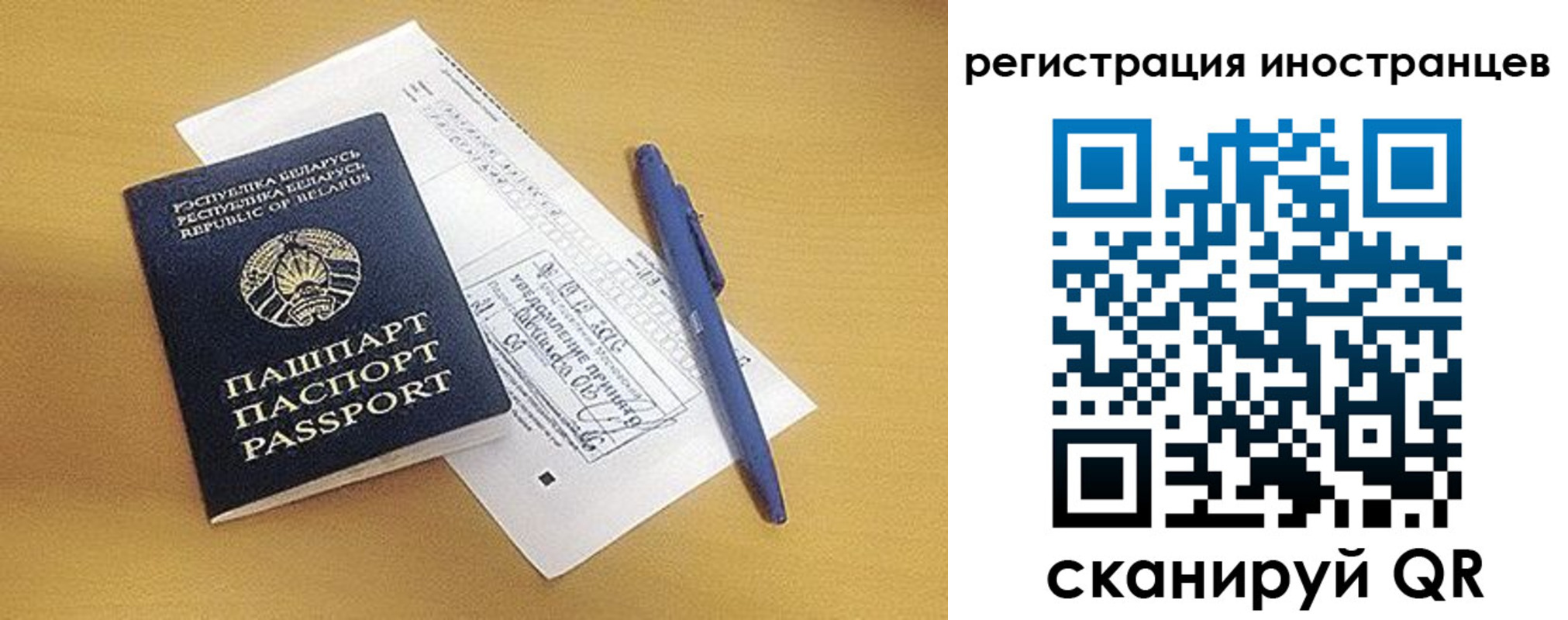 прописка регистрация в Таштаголе