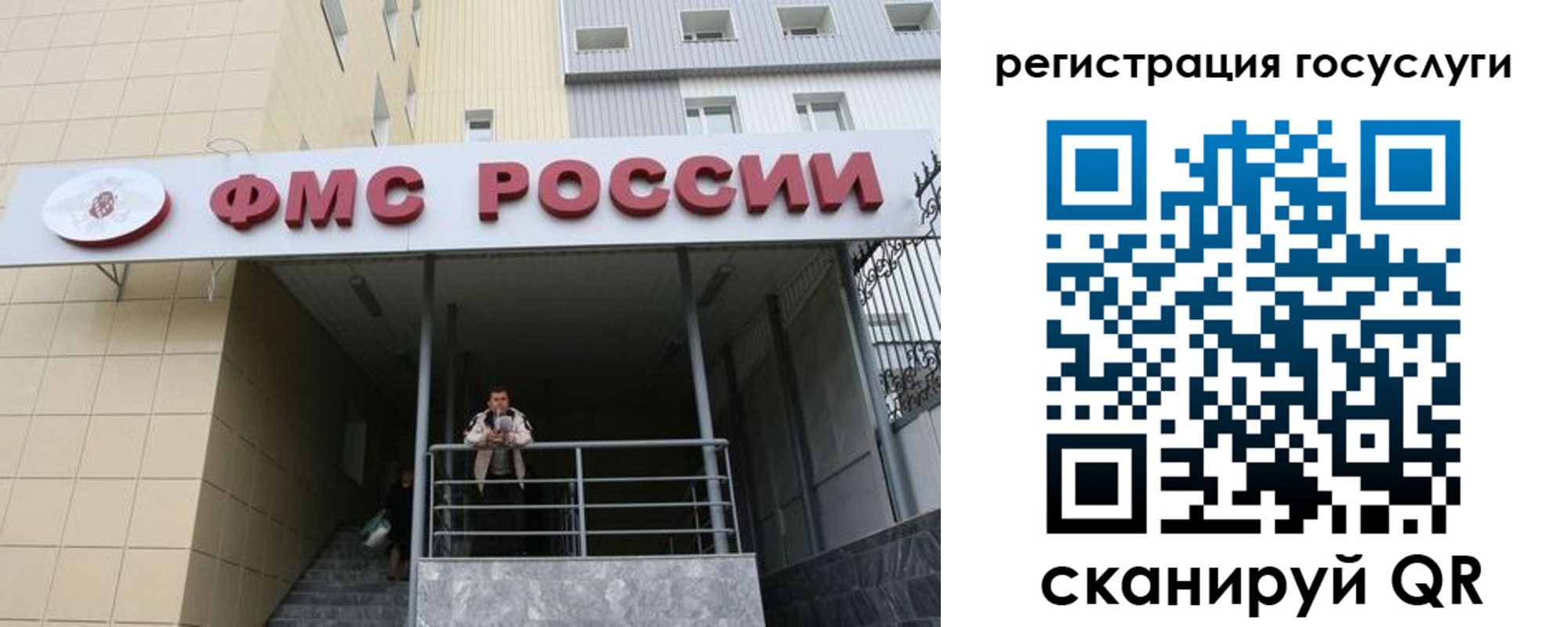 регистрация для школы в Таштаголе