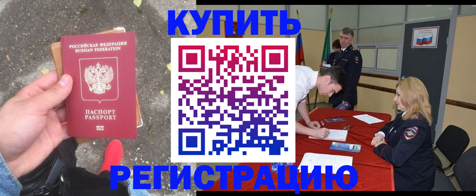 найти адрес прописки в Таштаголе