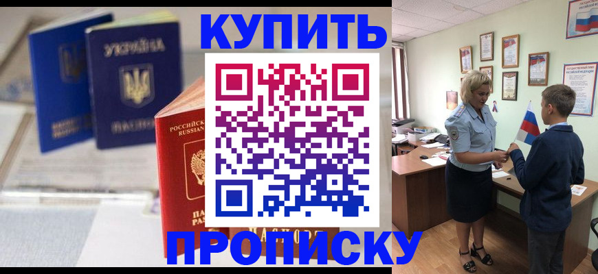 регистрация для школы в Таштаголе